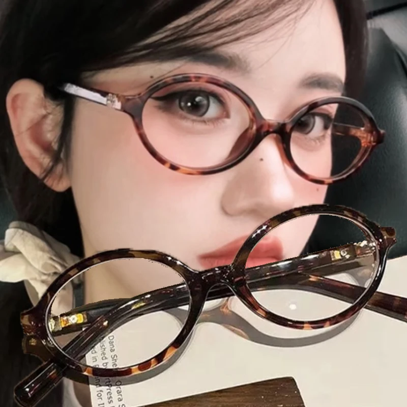 Очки в овальной оправе с леопардовым принтом женские милые крутые очки защитой
