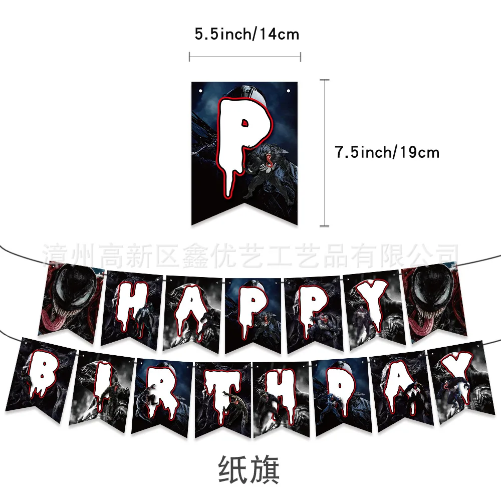 Украшение для дня рождения с Веном Марвел набор воздушных шаров изображением