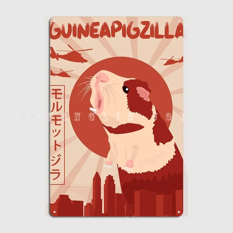 Морская свинка Zilla металлический знак паб клуб бар создать настенную табличку