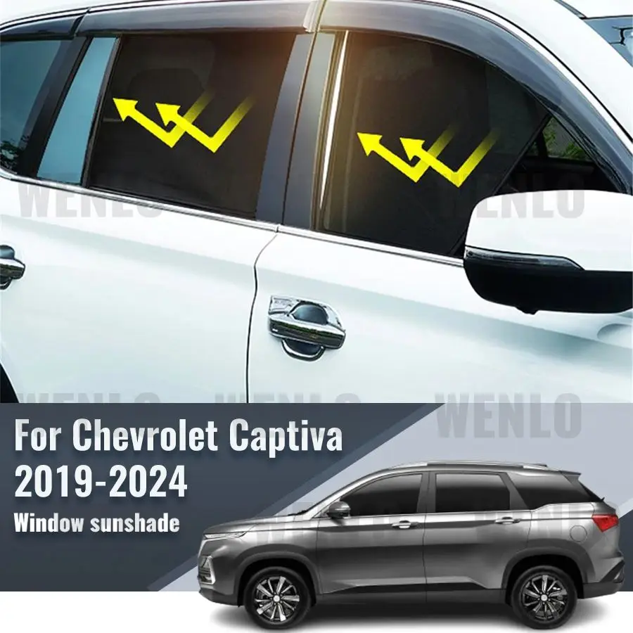Магнитный автомобильный солнцезащитный козырек для Chevrolet Captiva 2018-2024 передняя
