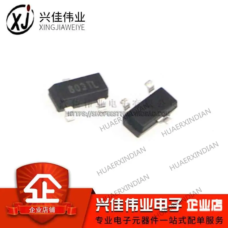 

10 шт. Φ/TR 803TL SOT23 3,08 V MCU новый оригинальный телефон