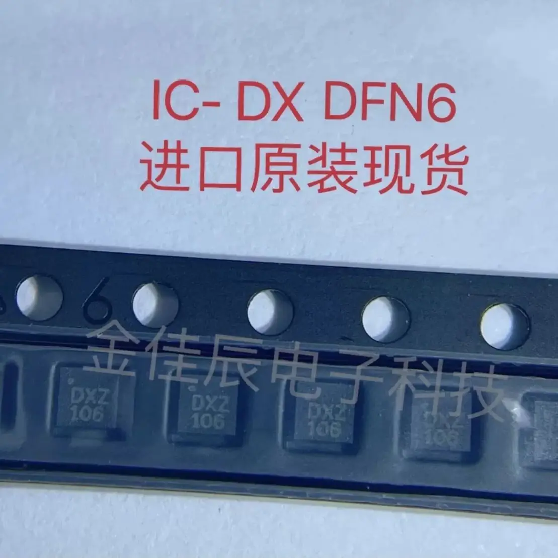 1 шт. ~ 10 шт./лот IC-DX DX DFN6 новый оригинал