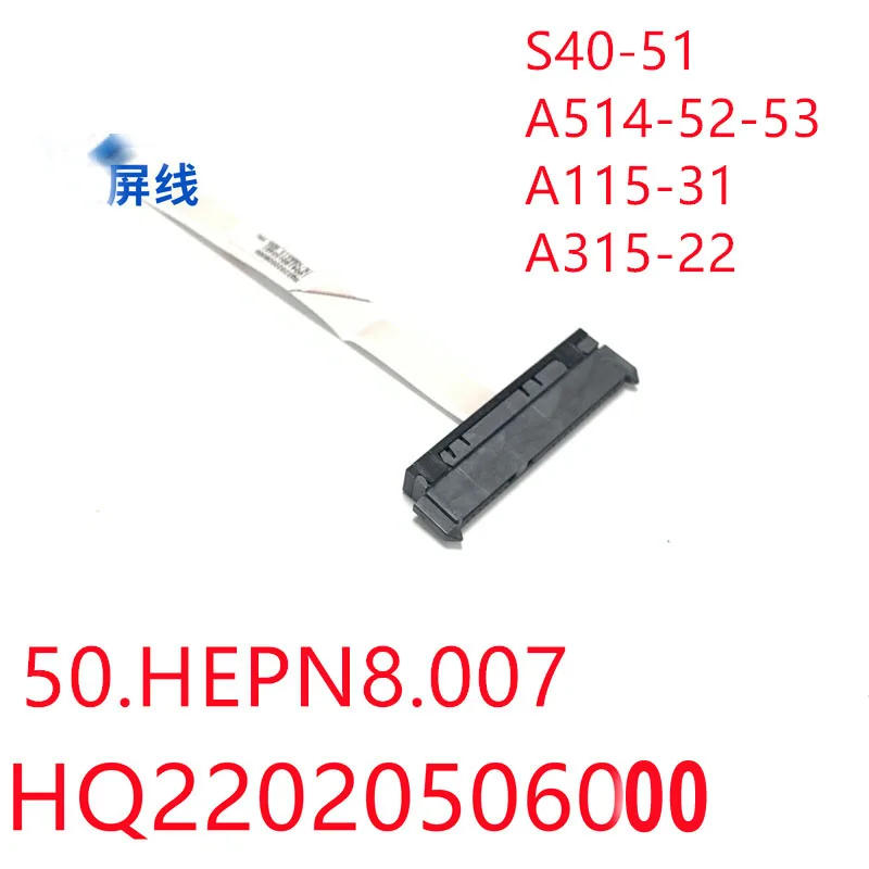 Новый жесткий диск, кабель HDD для Acer 40-51 A514-52-53 A115-31 HQ22020506000