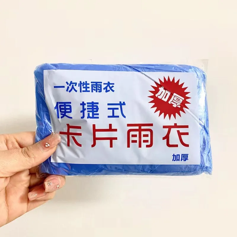 

Одноразовый дождевик для взрослых