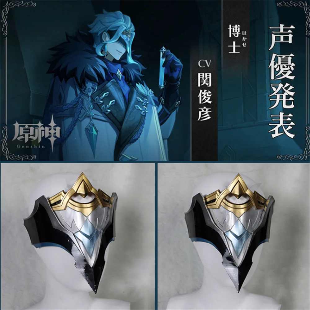 

Genshin Impact Cosplay Dottore Mask The Doctor Face Shield Eleven Fatui Harbingers Accessories Sumeru Akademiya