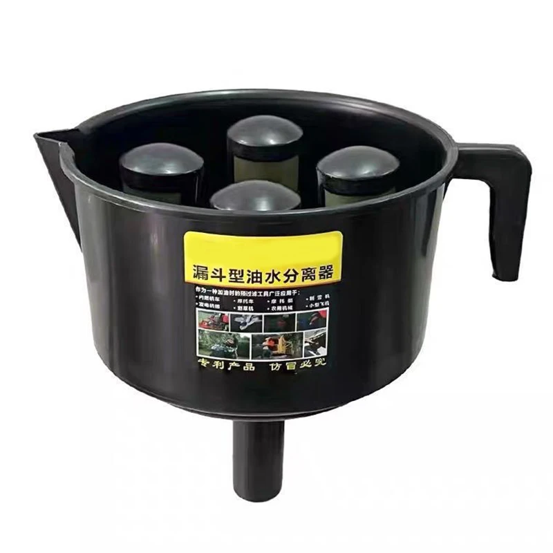 

Воронка для разделения масла и воды 4-х фильтров черная