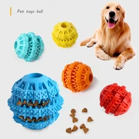 dog elastic balls pet dog toy interactive rubber balls for small large dogs pet tooth cleaning bite chew ball scosas para perros