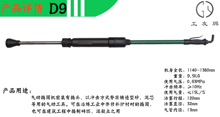 Газовый молоток фотография стены токарный для песка нейлоновый D3/D4/D6/D9