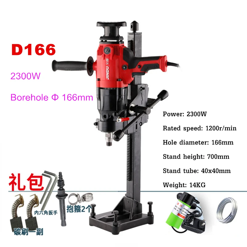 

Профессиональная колонковая электродрель для бетона