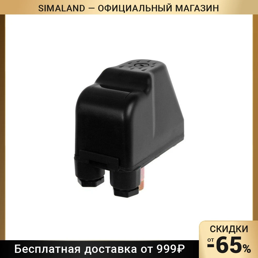Реле давления наружная резьба 1 4 Помпа аккумуляторная Ecotronic PLR-220 silver купить по низкой цене на Яндекс