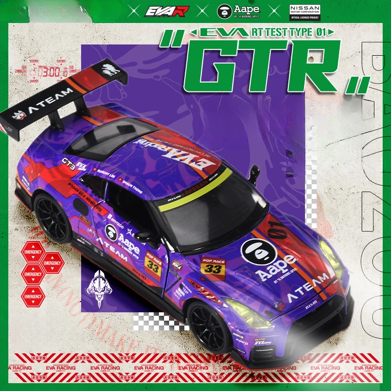 Моделирование масштаба 1:32 модель автомобиля BMW M8 GTE Nissan GT-R35 Aape&ampEVA из сплава