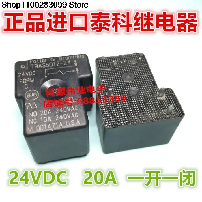 

5 pieces T9AS5D12-24 24VDC Relay 5 PIN 24V 20A