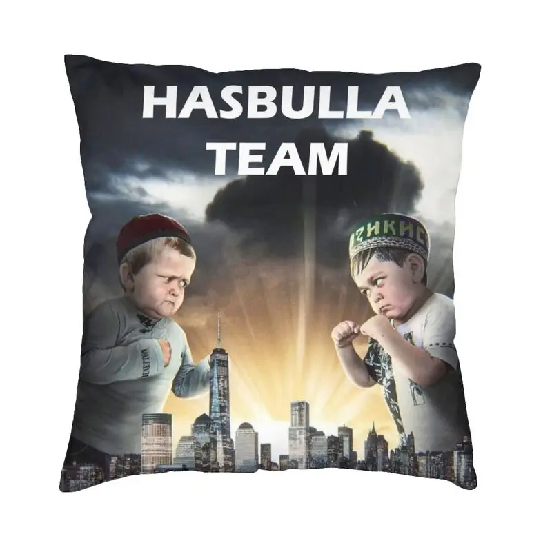

Наволочка для подушки Team MMA Hasbulla Fight Meme двухсторонняя 3D печать наволочка для дивана модная наволочка для подушки домашняя декоративная