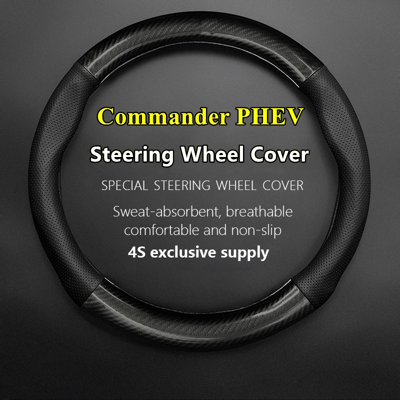 

No Smell Thin For Jeep Commander PHEV Steering Wheel Cover Genuine Leather Carbon Fiber Fit 2.0T 2018 2020 2021 2022