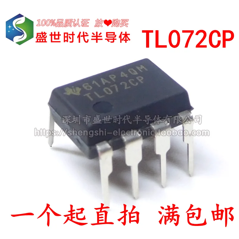 

10 шт./партия TL072CP TL072CN DIP-8