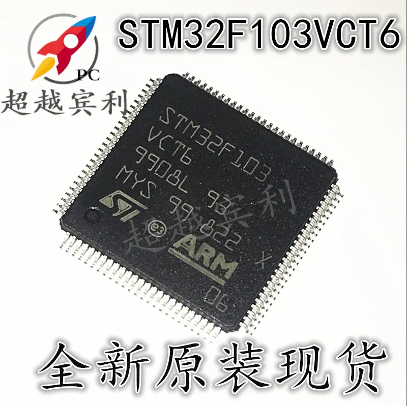 STM32F103VCT6 LQFP100