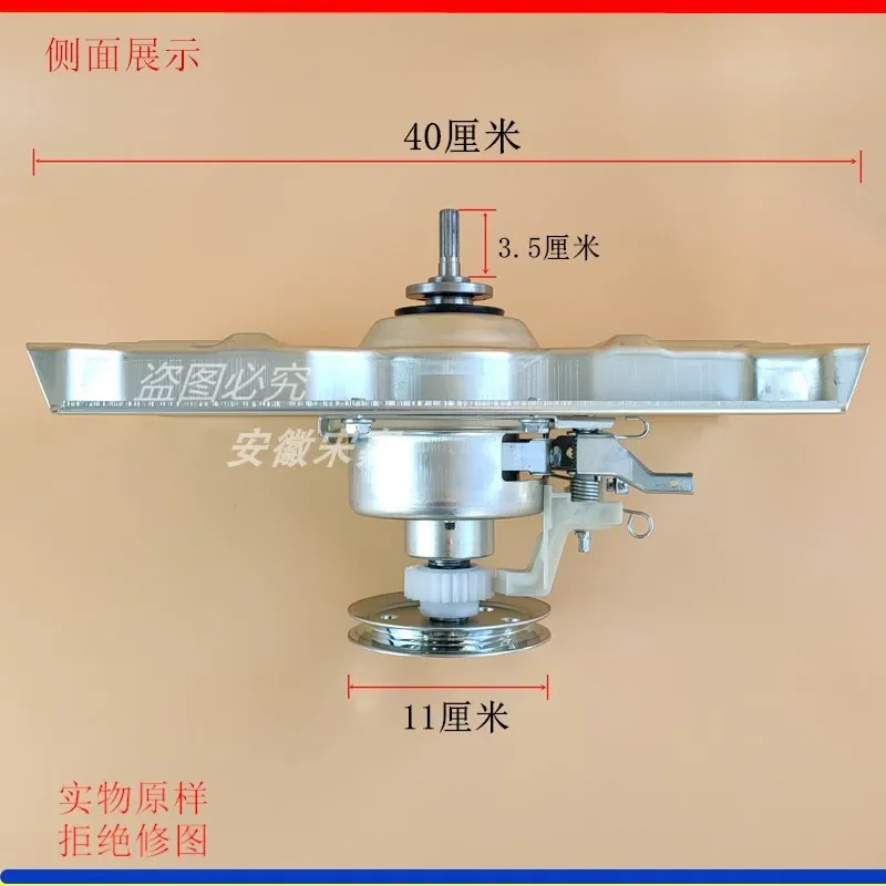 Подходит для сцепления стиральной машины RB10027S RB10016ES WB100S RVP 101521 Г