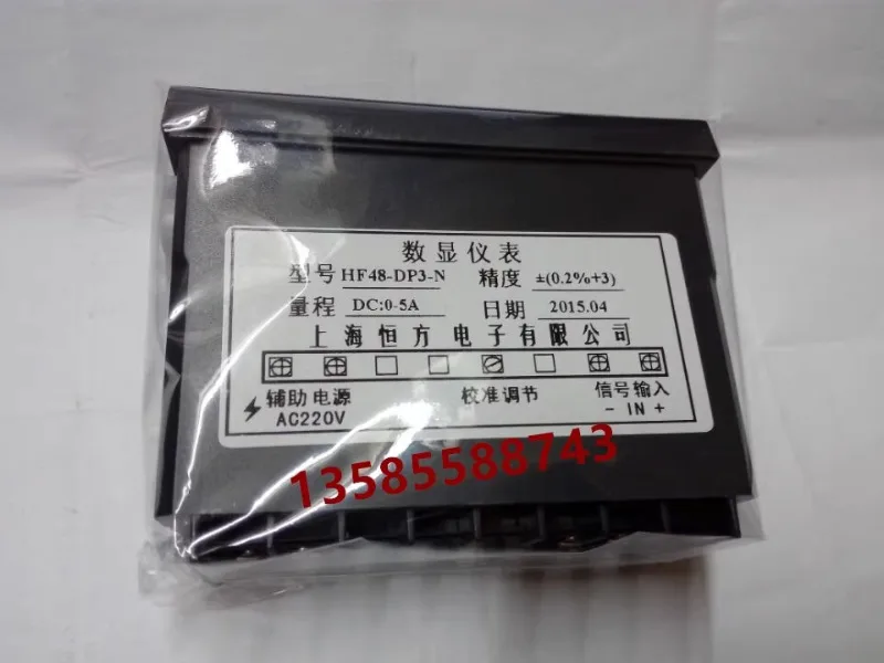 Трехпозиционный полувольтметр переменного тока Shanghai Hengfang HF48-DP3 200V 500V 5A