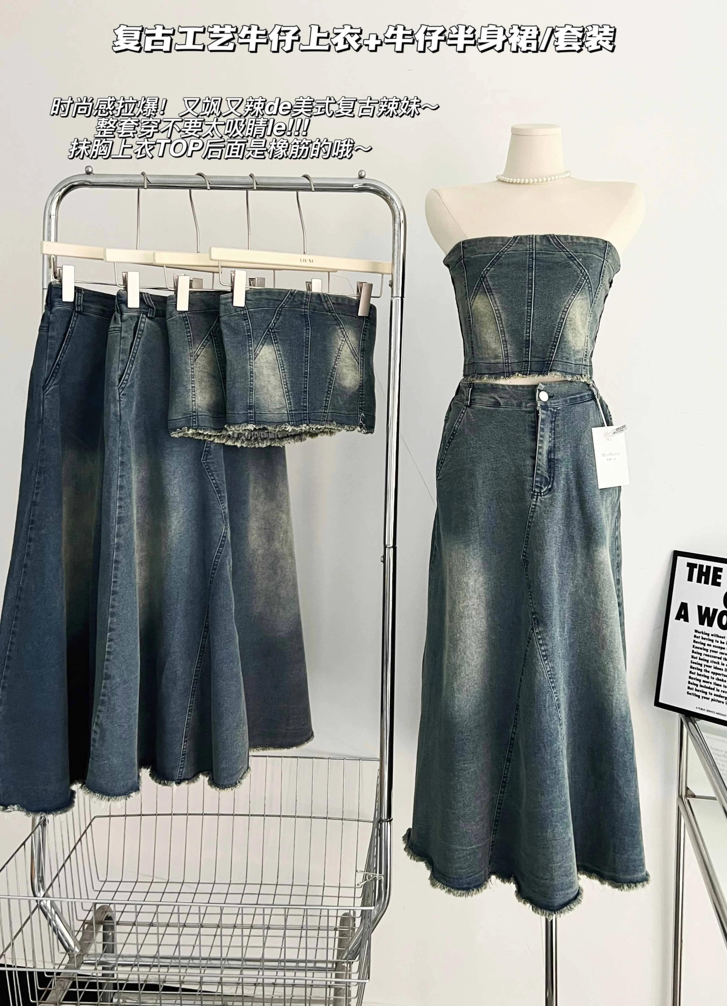 

Пикантный топ на цепочке, женский летний костюм, джинсовая юбка с разрезом и юбка, комплект из двух предметов