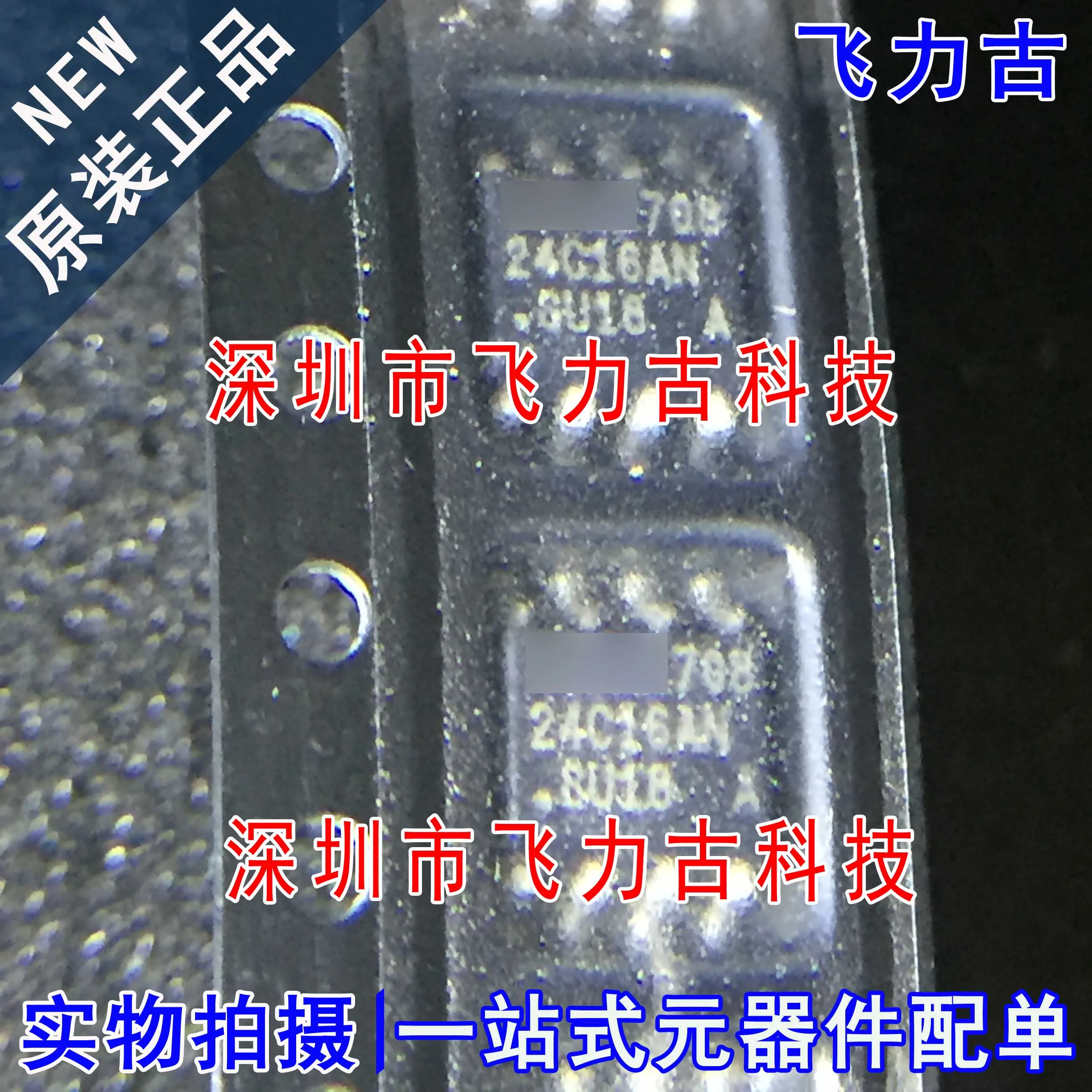 

Бесплатная доставка Φ AT24C16AN 24C16ANSU18 SOP8 10 шт.