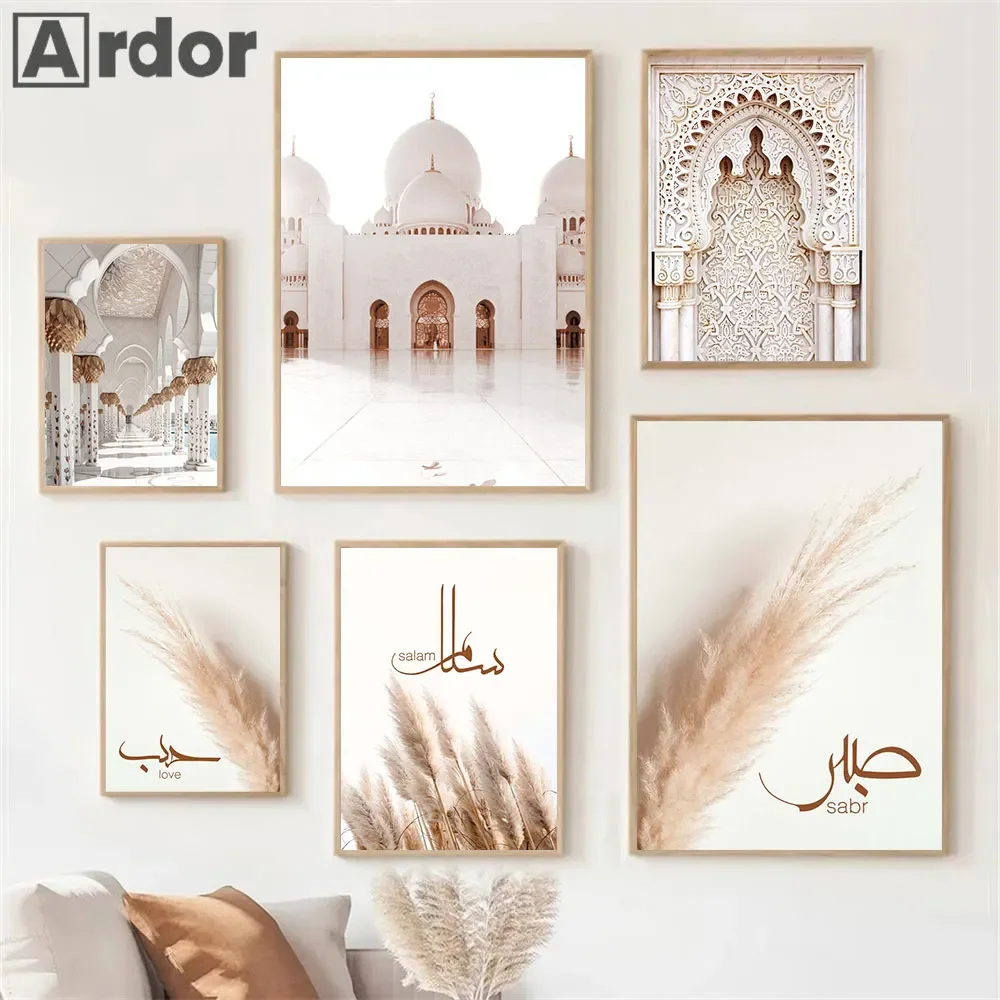 Islamic Poster Reed Pampas Bohemia Art Painting Morocco Door Canvas Print Mosque Posters Muslim Wall Pictures Living Room Decor