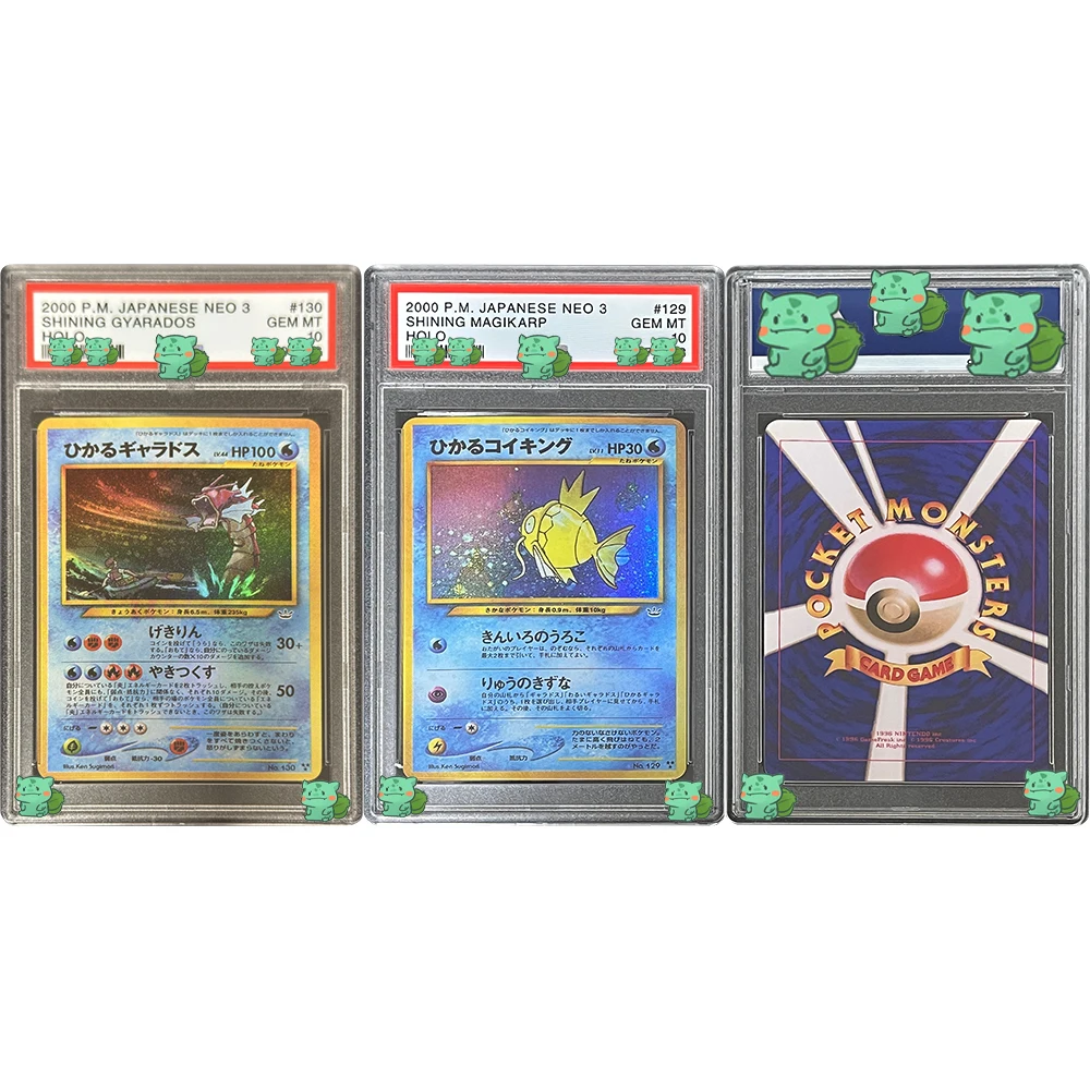 Голографическая этикетка для детей 2000 P.M. Японский NEO 3 сияющий гиарадос HOLO GEM MT 10