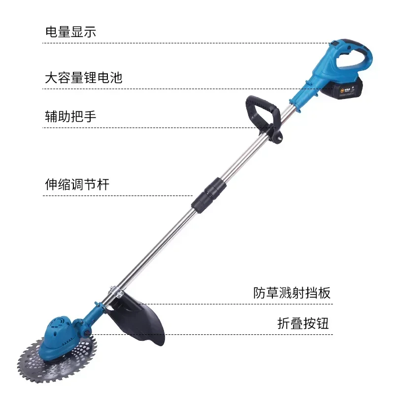 Электрическая беспроводная бесщеточная газонокосилка 21 В высокая мощность