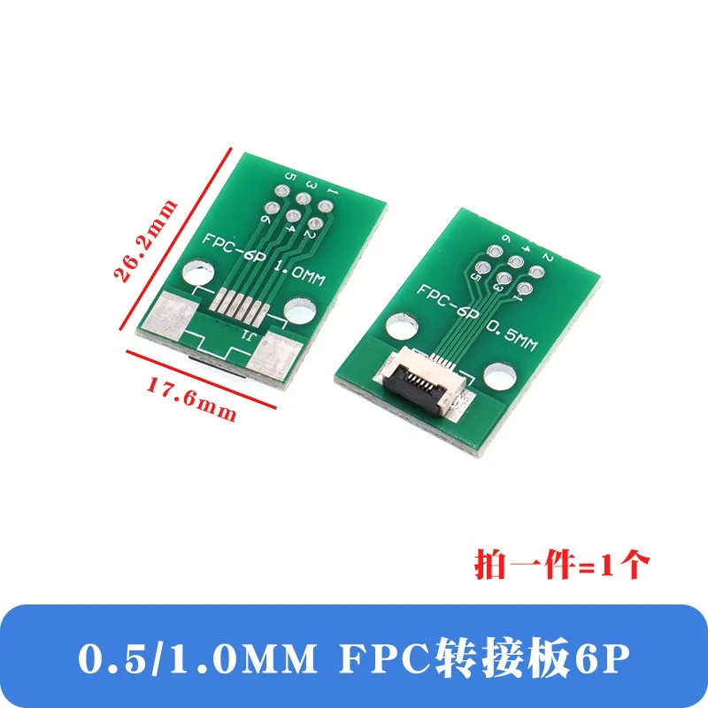 Плата адаптера FPC/FFC от 0 5 мм до 2 54 6/8/10P/12/20P/24P/26P/30P/34P/40/60P 80pin стандарта шаговой