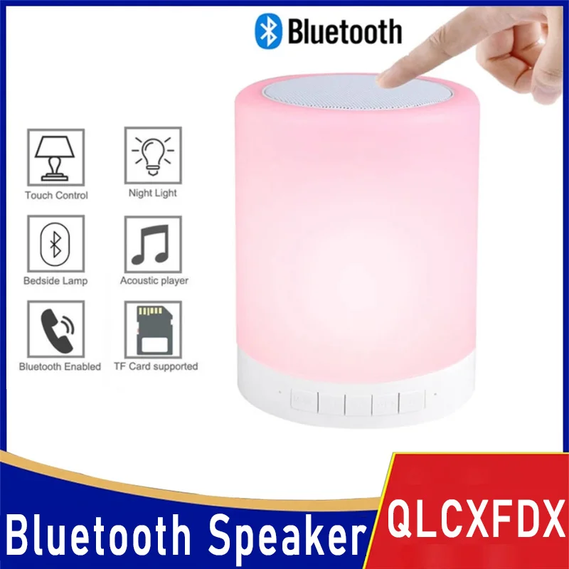 

Ночник с Bluetooth-динамиком, беспроводной портативный мини-плеер, сенсорсветильник светодиодный светильник, красочная светодиодная прикроват...