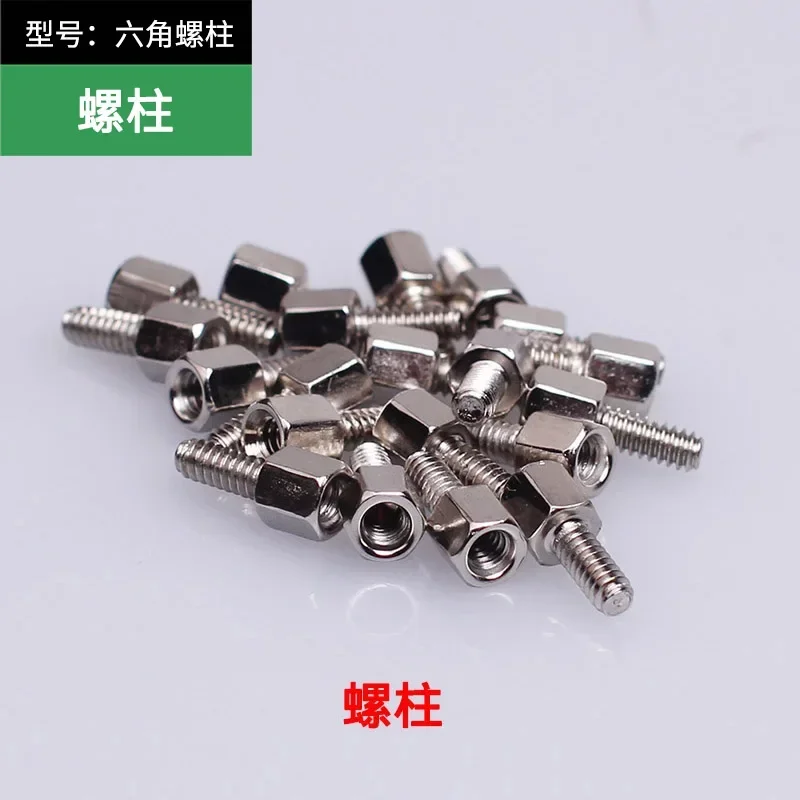 

Винты DB9 DB15 DB25 RS232 VGA, шестигранные гайки, разъем DB, медная Колонка VGA COM, последовательный разъем, пластина, кронштейн, шпилька, болт, 30 комплектов