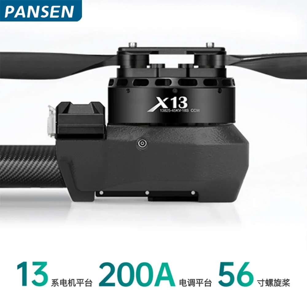 Система питания Hobbywing X13 12s 14s 18s 5620 Thruster максимальная нагрузка 54-56 кг для 4-осевого