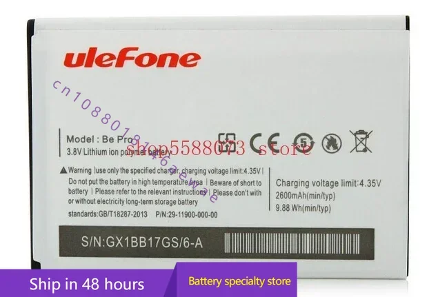 Аккумулятор Ulefone 2600 мАч 3 7 в для смартфона uleFone Be Pro/be pro 2 MTK6732 5 дюймов Android 4 OS OTG