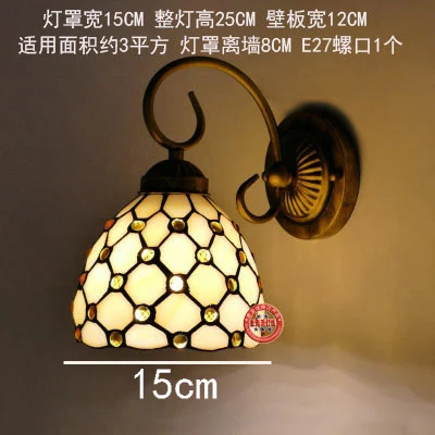 

Настенный светильник XvenDeng LED, витражное стекло
