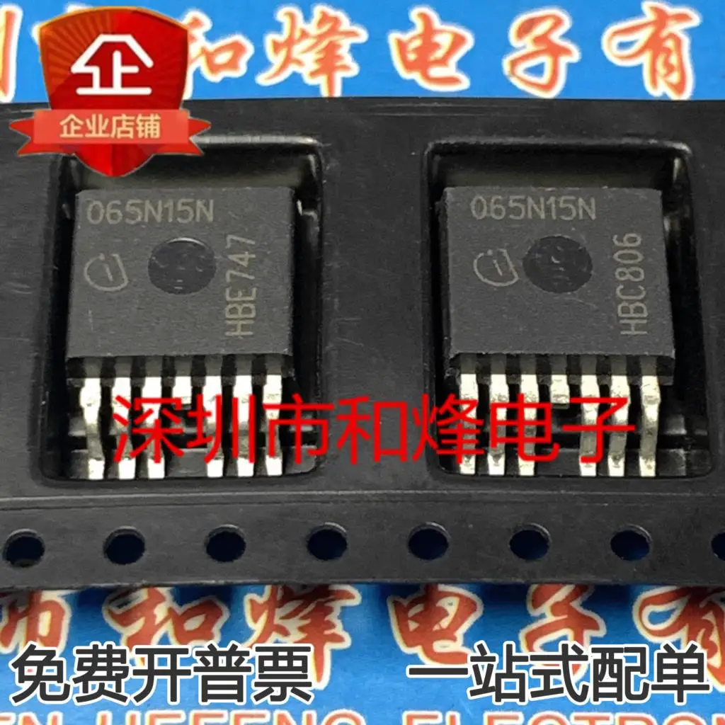 

5 шт.-10 шт. 065N15N IPB065N15N3G TO-263-7 150 в A новый и оригинальный на складе
