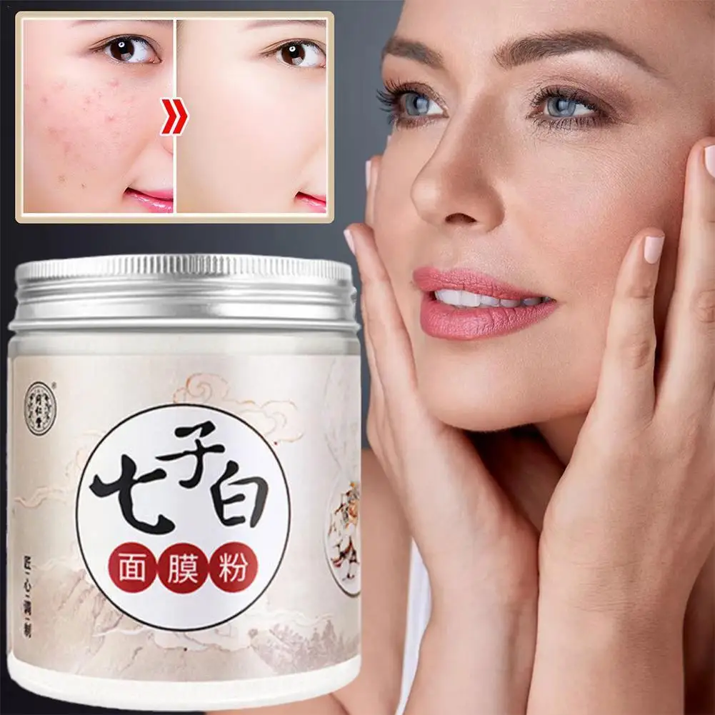 

150 г травяная осветляющая профессиональная отбеливающая и увлажняющая обесцвечивающая темная улучшающая лицо желтая темная семерка белая маска порошок