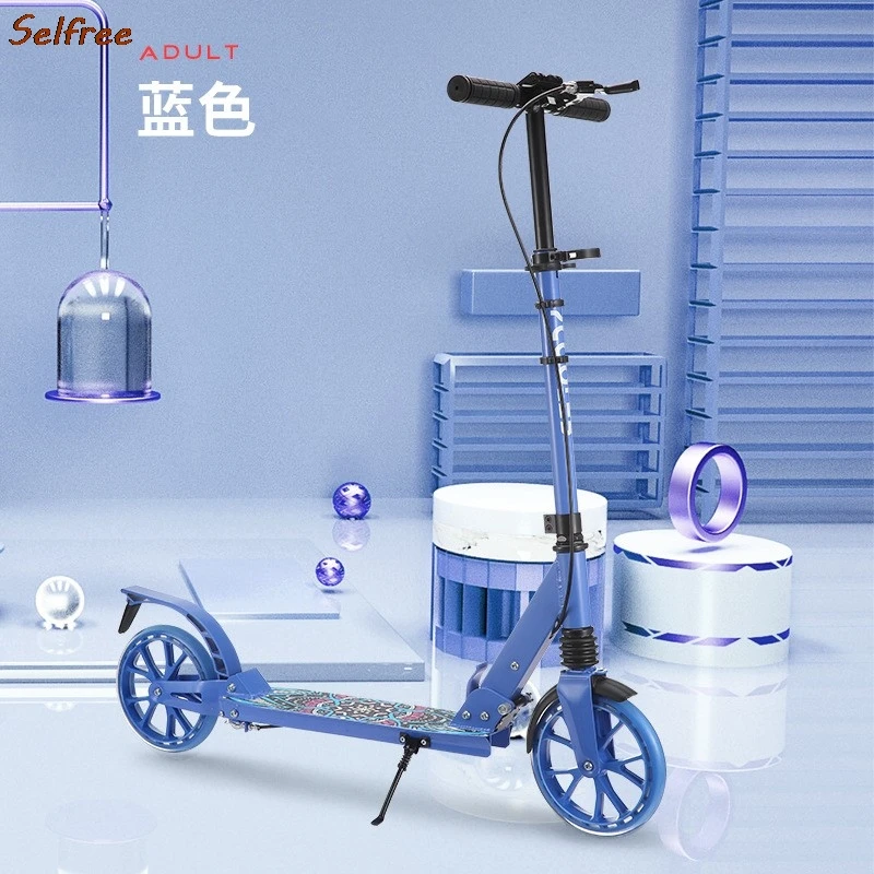 Складной двухколесный самокат Selfree