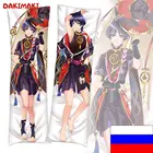 Дакимакура Скарамучча, Геншин Импакт - Genshin Impact арт. D0936