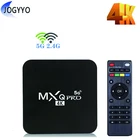 Приставка Смарт-ТВ 4K MXQ Pro, 2 + 16 ГБ, 4 ядра, Android 2,4