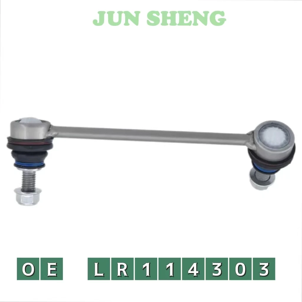 Автозапчасти Задний стабилизатор LR114303 для Land Rover Discovery |