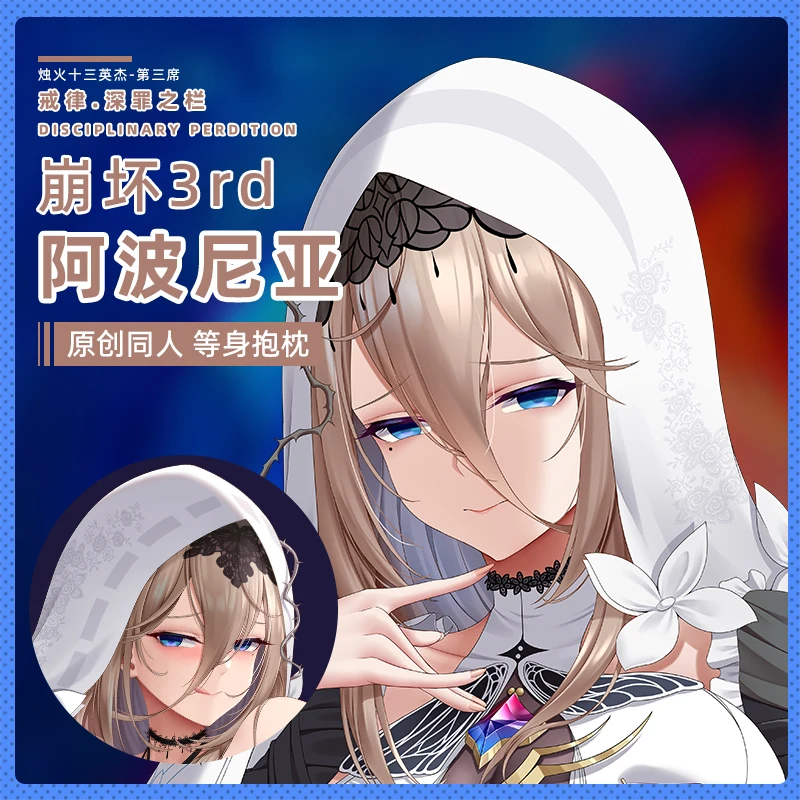 

Anime Honkai Impact 3 Aponia Nun Sexy Dakimakura Hugging Body Pillow Case Cover Pillowcase Cushion Bedding Xmas Gifts SF