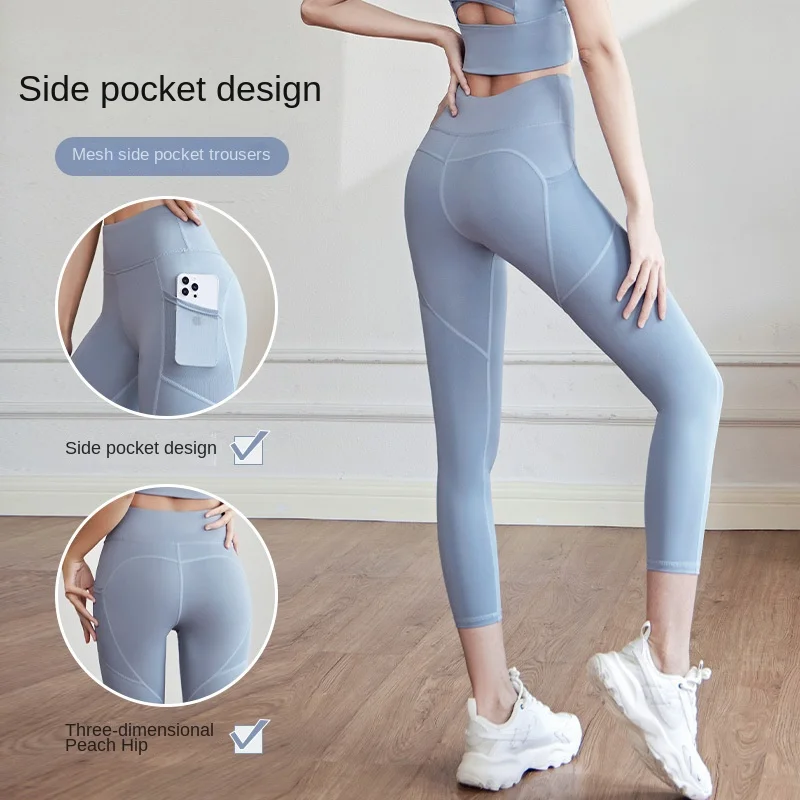 

Yoga pants women's nude feeling high waist pocket peach buttock running fitness pants