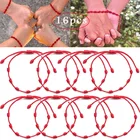 16 шт. 7 узлов красный браслет-нить для пар защита удачи амулет для успеха ручной работы веревочный браслет Дружба Ювелирные изделия