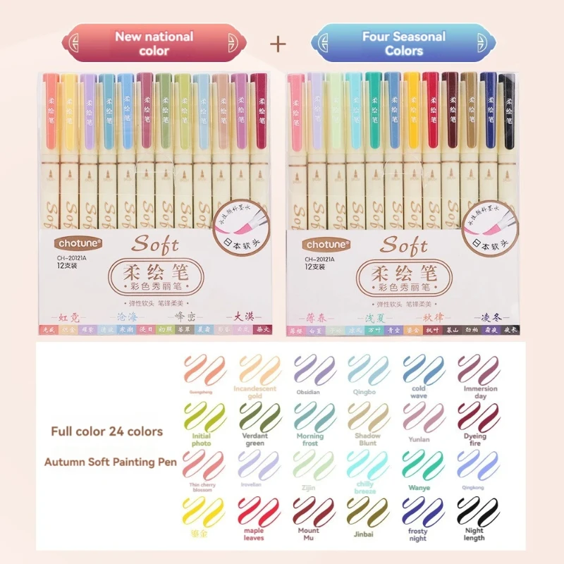 

Набор из 24 металлических кистей для каллиграфии