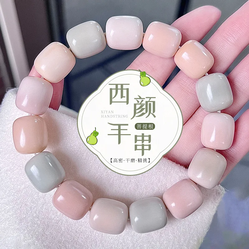 Браслет Макарон Бодхи бусины из Джубы мужские и женские студенты игрушка для рук