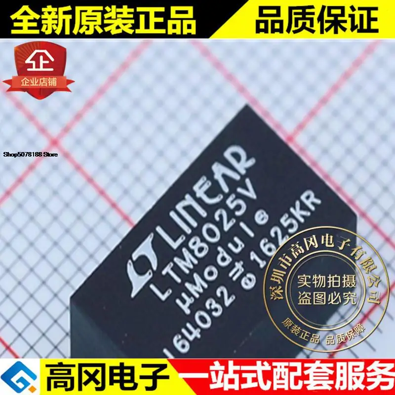 LTM8025IV # PBF BGA LTM8025V DC-DC