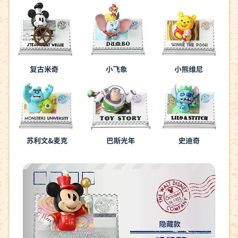 Игрушки Disney Mystery Box ретро штамп на 100 юбилей Прекрасный Микки Маус пух Стич
