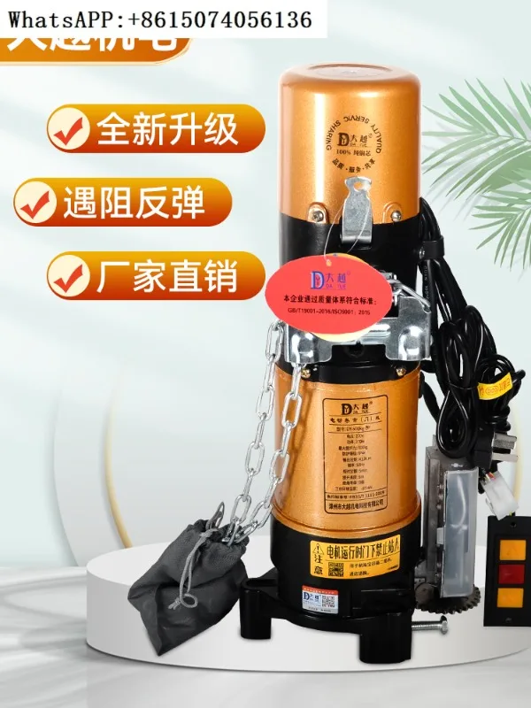 Мотор для электрической вращающейся двери затвора медный сердечник защита от