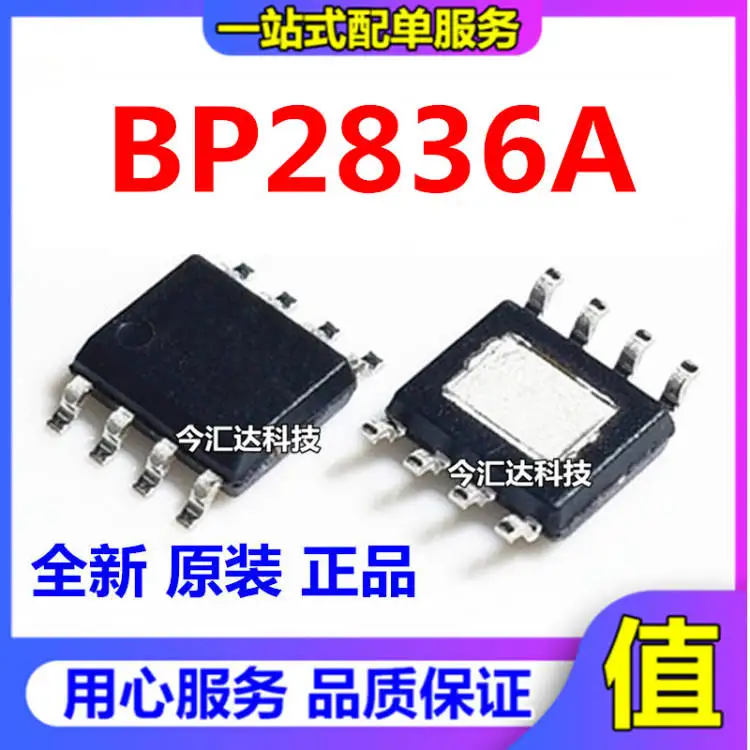

20 шт., оригинальные новые 20 шт., оригинальные новые BP2836A BP2836 светодиодный чип драйвера мощности SOP8 BPS Jingfeng Mingyuan