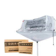 에어컨 청소 도구, 에어컨 커버, 벽걸이 청소 커버, 먼지 세척 도구