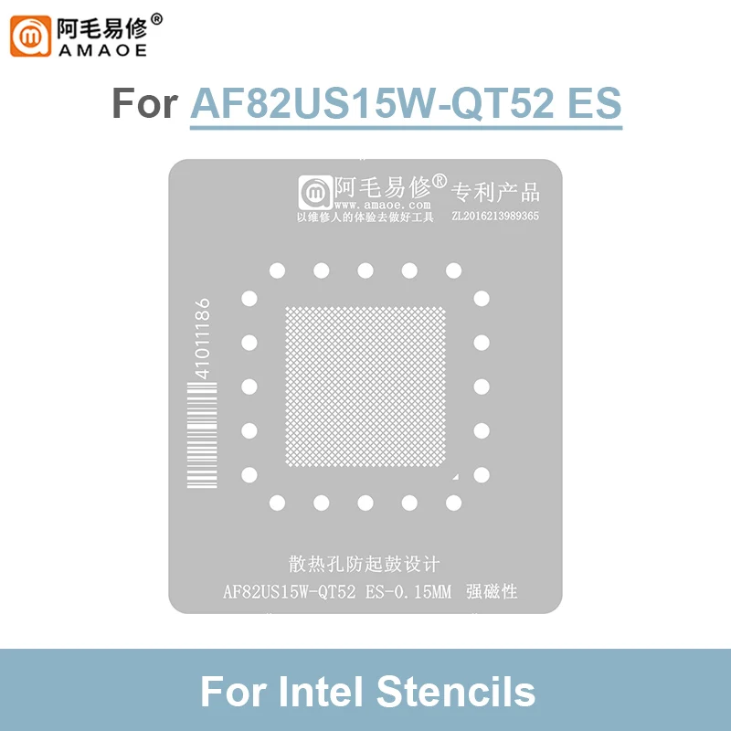 AMAOE AF82US15W-QT52 ES BGA трафаретная платформа 0 15 мм посадочная Оловянная стальная сетка